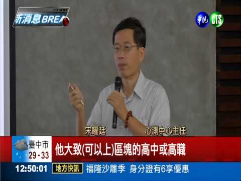 國中會考成績出爐 滿分2276人