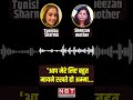 Tunisha Sharma Last Voice Note To Sheezan Khan Mother Tunishasharma Sheezankhan Shorts