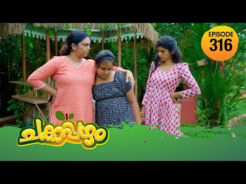 Chakkappazham 2│Comedy Series│EP# 316