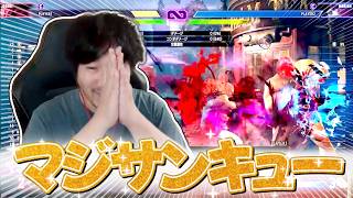 突如現れた有能リスナーにコンボや簡易入力を教えてもらい感謝するウメハラ