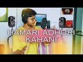 Hamari Adhuri Kahani | Arijit Singh | Hirak Jyoti Nath | Flute Cover