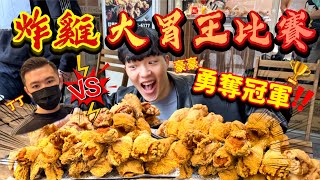 Re: [問卦] 吃貨豪豪已經是台灣大胃王YT第一人嗎