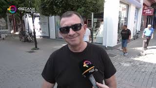 ΠΟΙΟ ΜΕΤΡΟ ΠΡΕΠΕΙ ΝΑ ΑΝΑΚΟΙΝΩΣΕΙ Ο ΠΡΩΘΥΠΟΥΡΓΟΣ ΣΤΗ ΔΕΘ; 04 09 2025