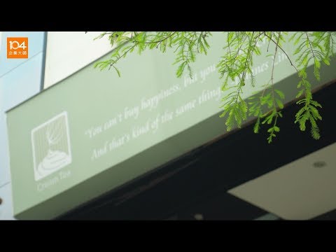 104企業大師 - 雲端人資平台