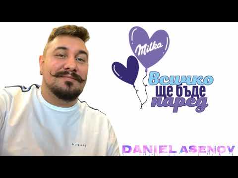 SALI OKKA 2025 - MILKA KUCHEK 2025  █▬█ █ ▀█▀