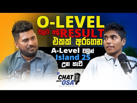 Chat with Osa - Episode 02 with Khalifa Niyas (Gampaha District 4th | Island 25th)