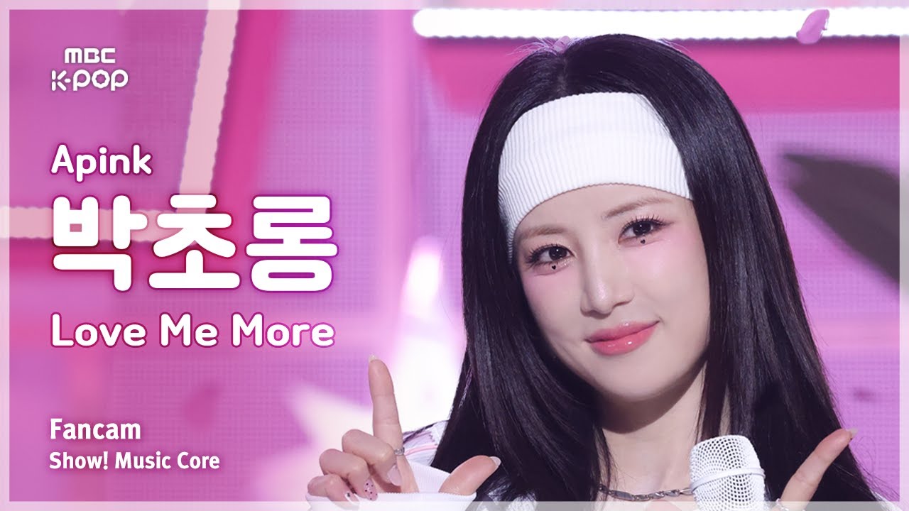 [#음중직캠] Apink PARK CHORONG (에이핑크 박초롱) – Love Me More FanCam | 쇼! 음악중심 | MBC260110