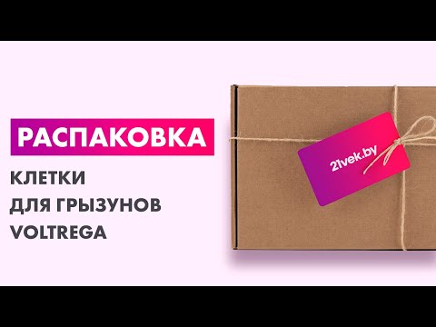 Миниатюра изображения товара Клетка для грызунов Voltrega 001913N/black/yellow (черный/желтый)