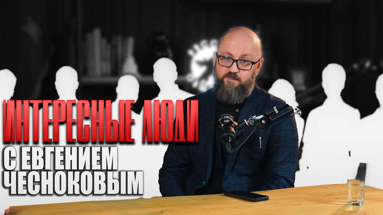 Выпуск рубрики "Интересные люди" от 27.04.2025