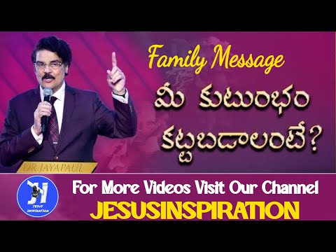 JAYAPAUL GARU FAMILY MESSAGE (Do you want to build a family?) #jayapaul #jesusinspiration
