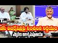 AP BC Quota Again in Focus: Will Chandrababu Amend the Law to Restore 34% Reservations?