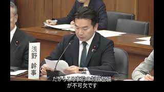 衆議院・憲法審査会 2026/06/04(木) (04) 浅野哲(国民民主党・無所属クラブ)