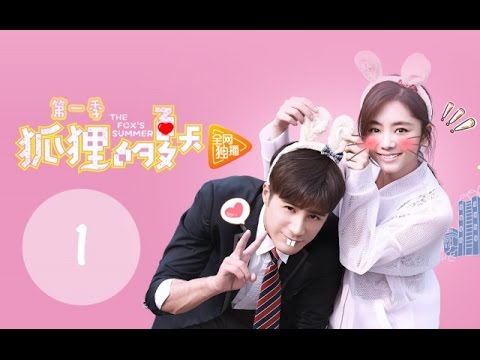 download lagu mp3 mp4 Hu Li De Xia Tian, download lagu Hu Li De Xia Tian gratis, unduh video klip Hu Li De Xia Tian