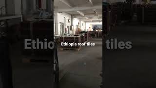 Ethiopia hot sell roof tiles