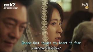 Download lagu [KARAOKE/THAISUB] Amazing Grace - YoonA | The K2 mp3