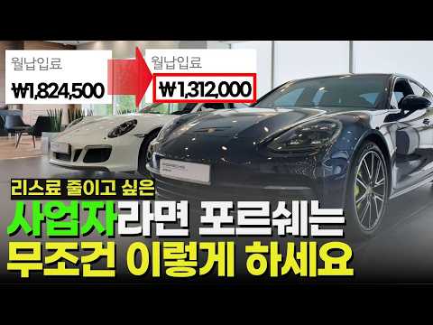 99%는 절대 이해 못하는 리스의 비밀, 이것만 알아도 리스 호구는 안당합니다