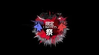 【アークナイツ】「悪華繚乱」限定ガチャ配信【明日方舟】