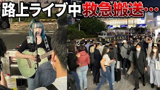 ここのざらめちゃんばり可愛い - 路上ライブ中に倒れて病院に運ばれました...