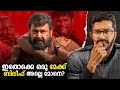 Thudarum Movie Analysis And Review Mohanlal Mallu Analyst