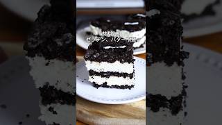 材料3つ！ゼラチン不要！オレオチーズケーキ作り方！#簡単レシピ #お菓子作り #オレオ #チーズケーキ