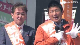 【参政党】大東亜戦争での真実について