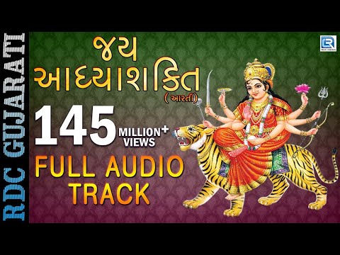 Jai Adhyashakti | Ambe Maa Aarti | Ratansinh Vaghela, Damyanti Barot | Gujarati Devotional Songs