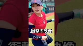 元プロ三嶋一輝の豪速球でミットが吹き飛ぶギャル #shorts