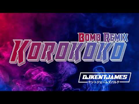 Korokoko | Bomb Remix | Dj Kent James