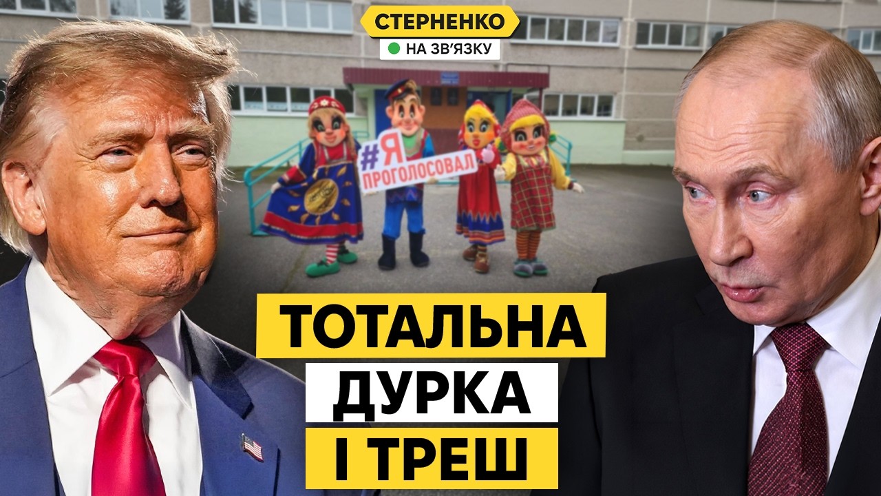 Що насправді означають нові санкції проти РФ? На росії голосують за війну