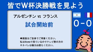 にわかのよふかし