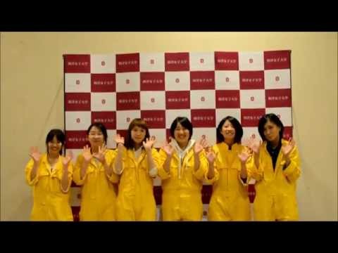 2015（平成27年）第57回里見祭PR