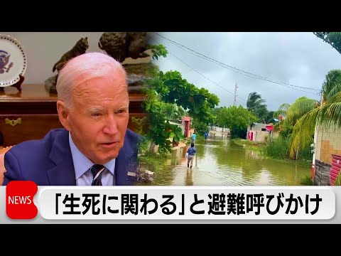 ハリケーン エドナ