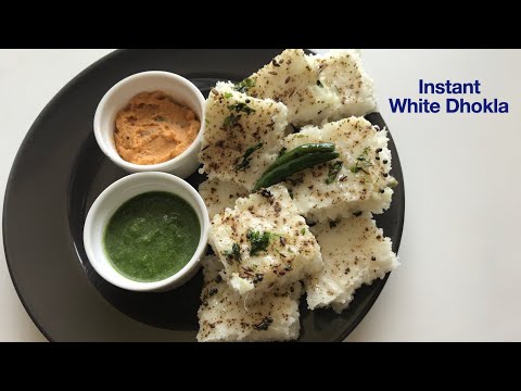 Idli Batter White Dhokla | इडली बैटर ढोकला रेसिपी | Gujarati Dhokla | Instant Khatta Dhokla Recipe |