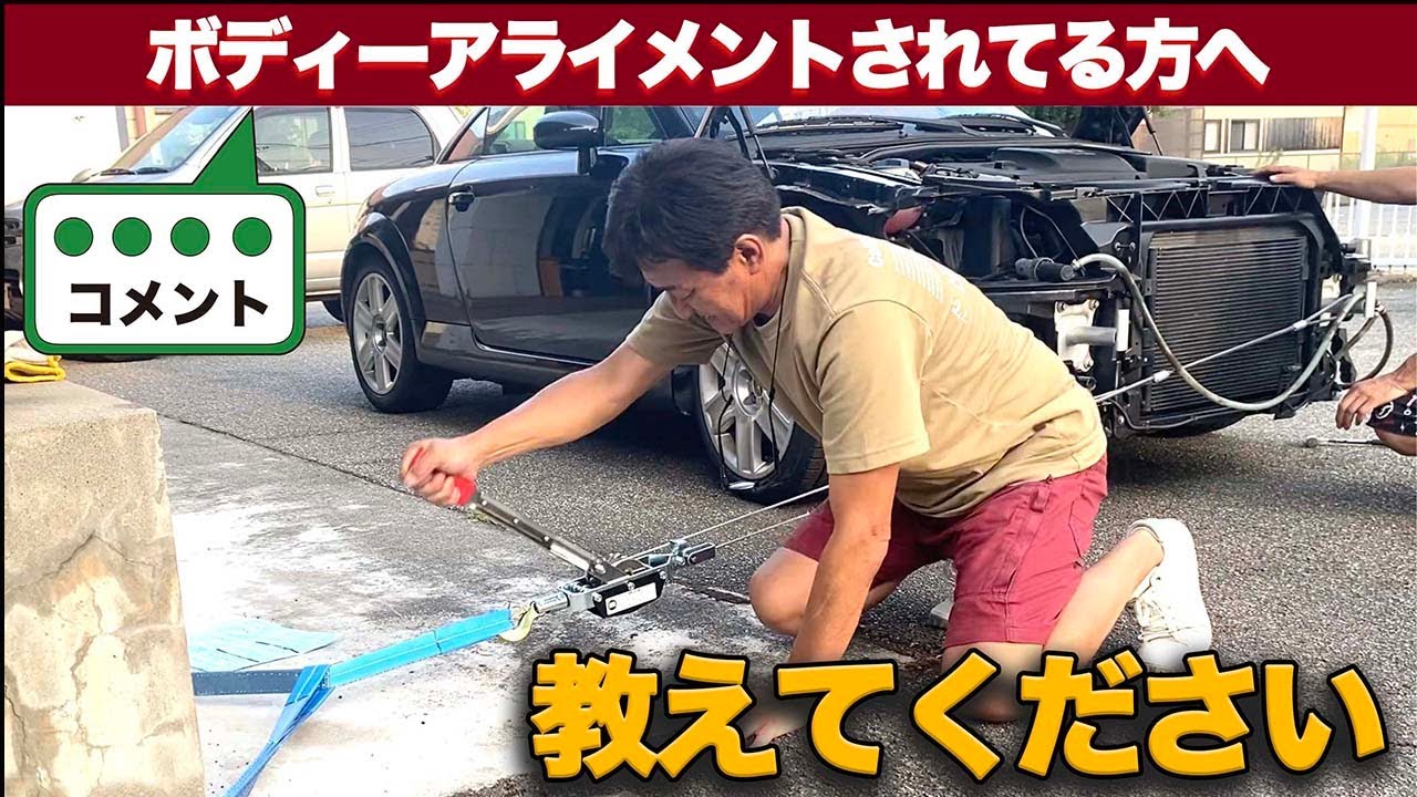 【アウディTTクワトロ】　助けてください。教えてください。直せなければ廃車なんです。『親父の遺車』