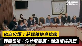 [問卦] 立法院內可以抽菸喔？