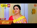 Next week in Meena - Promo | 03 June 2024 | Tamil Serial | Sun TV