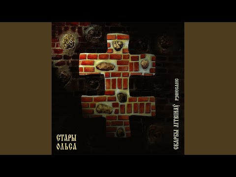 Favaryt. Diomedes Cato