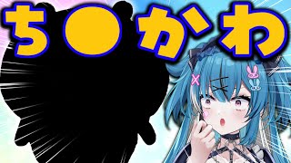 ★ 待機画面 - ち●かわさんが配信に来てくれるそうです。