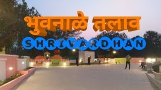 preview picture of video 'भुवनाळे तलाव shrivardhan Night view'