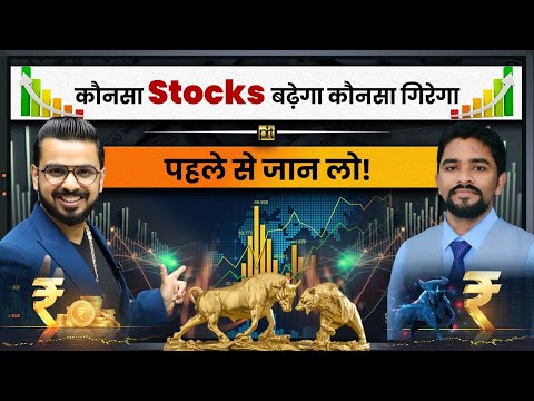 Technical Analysis for Beginners in Stock Market Share Market Techniques