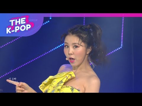 WALWARI, Oppa is cheating [THE SHOW 190528]