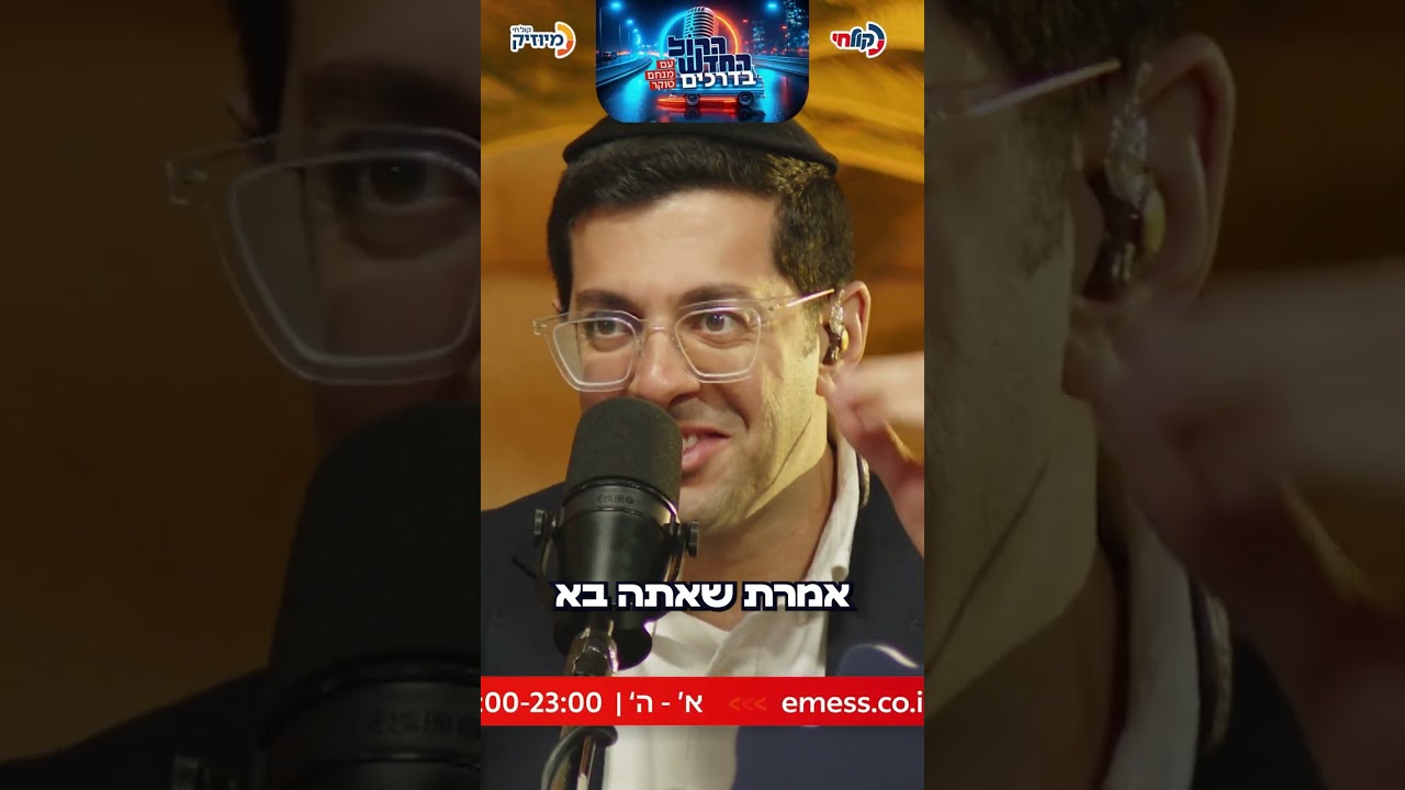 קראוס עלה עם גיטרה, וביצע שיר מקורי אותו הלחין יומיים בלבד לפני 👆 כל ביצועי הקול החדש בדרכים – כאן