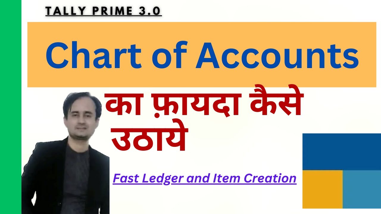 Fast Ledger And Stock Item Creation in Tally Prime | Chart of Accounts in Tally Prime