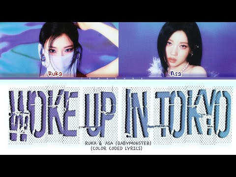 BABY MONSTER (아기 괴물) Ruka & Asa 'Woke up in Tokyo' (Color Coded Lyrics)