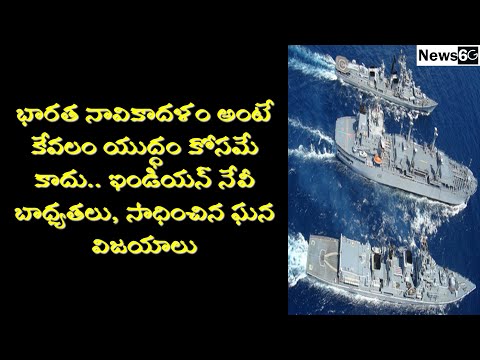 indian navy achievements