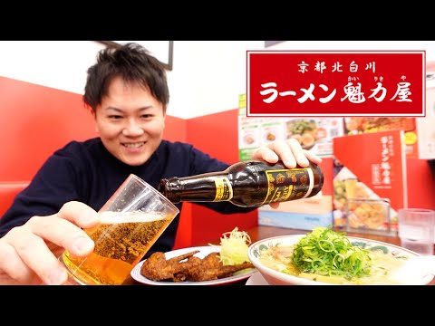 ¡Tuve una comida gourmet solitaria en Ramen Kairikiya por primera vez en mi vida!