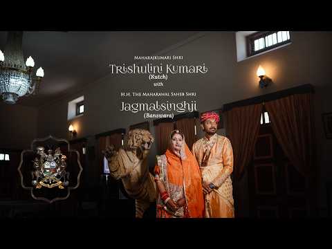 Kutch-Banswara Royal Family Wedding | MK. Trishulini Kumari & H.H. Jagmalsinghji