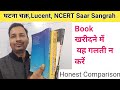 Ncert Saar Sangrah Mahesh Barnwal Ncert Books Ghatna Chakra History Lucent Book Kaise Padhe