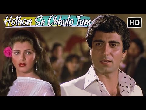 Hothon Se Chhulo Tum Mera Geet Amar Kardo | Raj Babbar, Anita Raj | 70s Hit Love Songs | Prem Geet