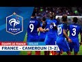 FOOT : France - Cameroun, récapitulatif du match